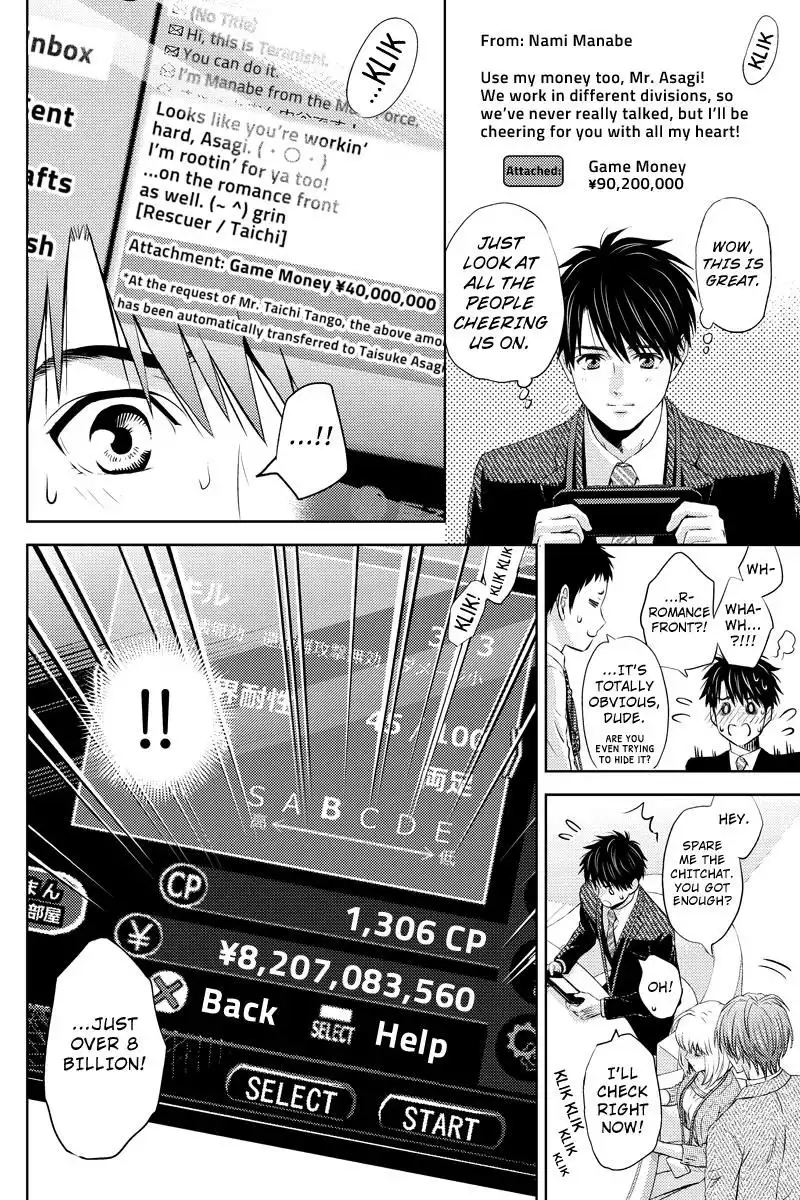 Online - The Comic Chapter 29 4